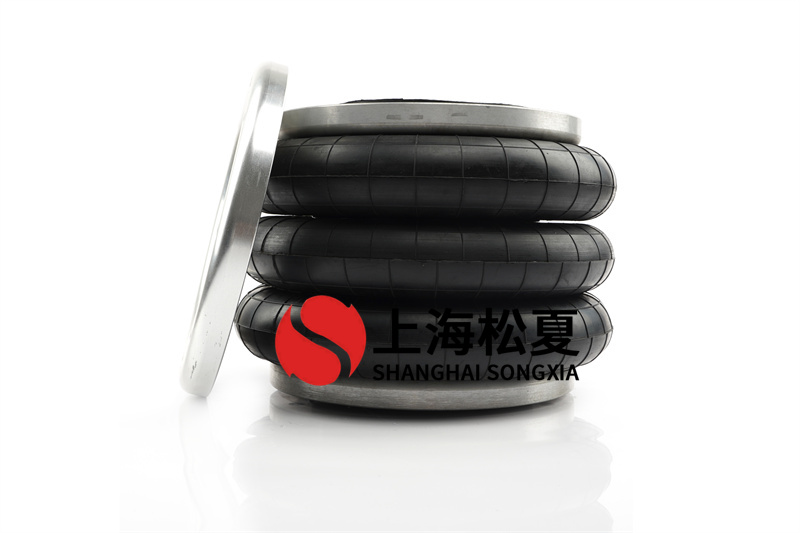 J-220-3多曲囊式空气弹簧是一款高效的减震降噪产品
